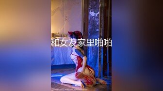 【深企策划】极品模特【全藏森林】5部2G，粉丝珍藏版，幼态荡妇，户外露出