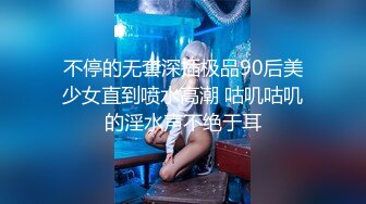 《骚宝》男技师偷拍女客户全身SPA，大白美臀按摩推胸，手指扣穴搞得想要，按摩床上侧入大屁股