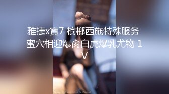 骚水娃 Bella 贝拉  Leaves_and_heaven 吃大吊JK制服诱惑