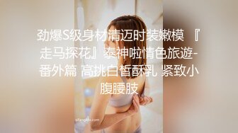  牛仔裤性感小姐姐情趣内裤，半脱下裤子操逼，抓起JB吸吮，扶着炮架怼小穴，上位骑乘扭腰猛坐