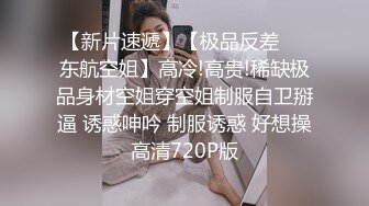 长春爆操经济管理学院骚逼1