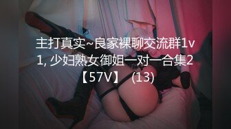 STP28020 极品尤物网红女神！男主不在自慰！情趣装手指扣逼，水声哗哗呻吟堪比女优，一脸享受太骚了