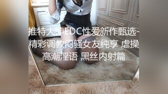 七月最新魔手外购 精品厕拍高级夜总会女厕偷拍美女尿尿 貌似都是些模特美女人美逼嫩身材一流