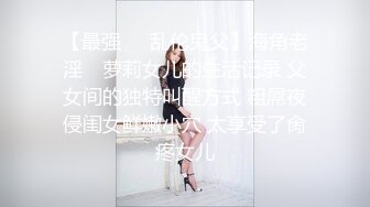 STP27436 情趣女仆 极品高颜值SSS级甜美女神▌婕咪 ▌拿主人的小熊自慰被发现 揉搓嫩穴舒畅娇吟激情挑逗 VIP0600