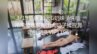 刚成年小女友，嫩得很。接上个视频