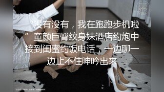 -偷拍大学美女被男友哄到酒店操她,妹子不同意被抱到炮椅上硬干