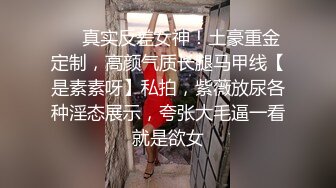  校园初识一小妹纸，音容笑貌令人神往，可爱小内衣，衣服都不脱就把她摁在床上干，这颜值真带劲！