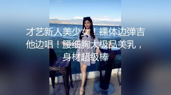 《硬核精品★首发》天使般的小姐姐！推特S级身材反差女神【Wisteriawon】露出3P表里不一玩的就是心跳