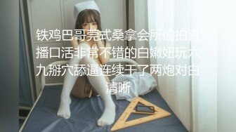 ✿白虎少女✿清纯反差小仙女【小猫咪】带你体验酒店里的性爱服务，雪白的美腿和翘臀让人流连忘，清纯与风骚并存