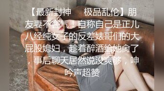 2/17最新 约DJ女身材颜值超一流女上位骑乘抬腿大力猛操VIP1196