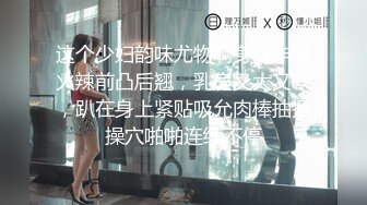 《极品CD魔手外购》神级大师商场极限抄底多位小姐姐裙内，各种透网丁字内裤阴毛外露，白裙骚女无奶罩出门一对车灯清晰可见 (5)