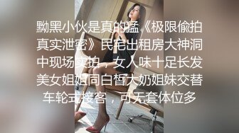 想要高潮的妹妹，这么渴望，那我就满足他