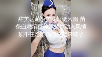 这辈子也没想过会被伪娘给绿了 老婆的闺蜜把她操了 还能相信异性间的纯友谊吗？