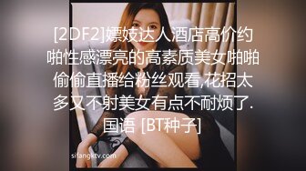 PME287 蜜桃影像传媒 为了梦想被骗 下海的女大学生 楚梦舒