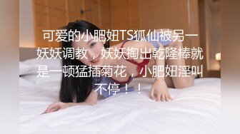 私人訂制 女神 周于希??別致身段讓人止不住的浮想聯翩