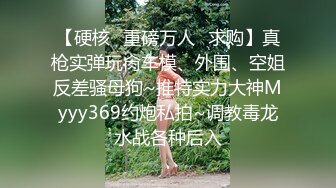 舔老婆黑逼