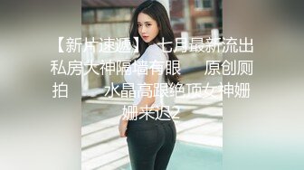 办公楼女厕牛人暗藏摄像头偷窥众多的美女职员来嘘嘘 (8)