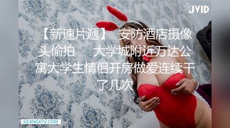 【反差婊子】21套反差婊子生活淫乱视图合集⑩103V/302P,妹子均为颜值身材在线,生活照床照对比，观赏性极佳