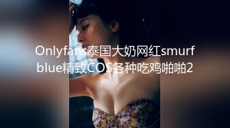  漂亮黑丝伪娘吃鸡啪啪 啊啊 慢点疼疼 叫爸爸 骚货好会吃鸡吧 被操的表情舒坦