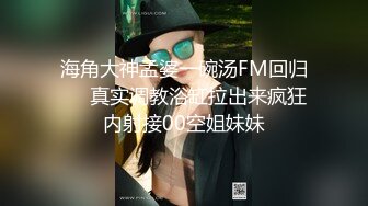 网红脸苗条妹子啪啪，床边后人抽插上位骑乘抬腿侧入大力猛操