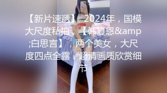 《最新☀核彈☀尤物》超級巨乳女神【老公不在家】11月私拍，新型道具紫薇啪啪，巨乳肥臀無毛一線天饅頭逼，天生極品炮架子～稀缺資源值得收藏 (7)