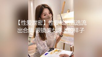 STP32736 淫荡空姐极品反差空乘女神和男友吵架后 酒店服务金主爸爸 外人眼中的女神私下其实是个欠操的骚母狗而已