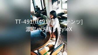 《极品反差✿女大生》04年身材苗条小姐姐【胡椒仔】露脸高价定制，各种COSER粗大道具紫薇，新娘子妆扮脸逼同框坐插