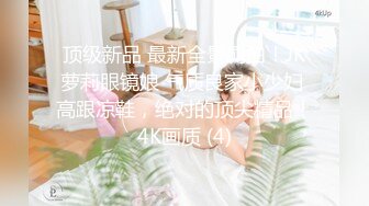 【良家故事】23.01.19 偷拍 网恋 中年良家妇女收割机~2天2场