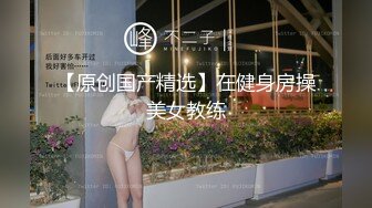 新娘定妆视频 性感婚纱照婚礼闹洞房趴趴视【新娘泄密】新娘定妆视频 性感婚纱照婚礼闹洞房趴趴视 (1)