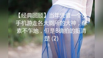 清纯少女的骑乘位