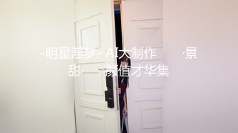 《台湾情侣泄密》新婚小夫妻之间的性爱视频被有心人曝光