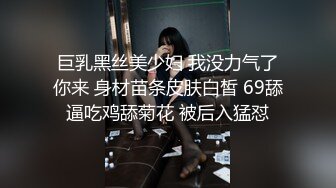 肉丝骚货人妻