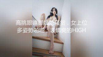 奶水在滴答，一手握不下的骚奶子高颜值哺乳期少妇，口交大鸡巴撅着屁股让小哥舔逼，后入玩着大奶子爆草抽插1