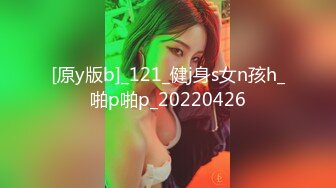 STP27701 真~网红女神！难得露穴诱惑！掏出D奶揉捏超柔软，一线天极品馒头穴，超粉嫩简直极品 VIP0600