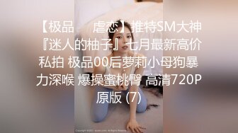 STP23940 【钻石级推荐】麻豆传媒正统新作MDL0004-暗黑圣诞节夏晴子、季妍希、潘雨曦