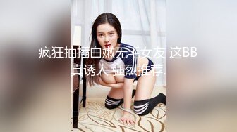 骚舌尤物~P1【生椰哪甜】巨乳狂甩~骚舌舔屏~淫语榨精【26V】 (14)