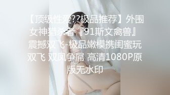 7/8最新 大奶子富婆在夜店找鸭子年轻力壮的小伙把阿姨玩的爽死了VIP1196