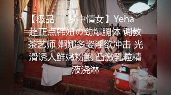 【超美颜值❤️美艳女神】秀人超人气女神『杨晨晨』土豪定制超大尺度 露脸无内真空黑丝 骑乘抽动做爱 高清720P原版无水印