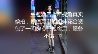 高潮盛宴✿ 最美媚态蜜汁嫩鲍美少女▌Yua▌情趣白丝女仆掰穴自慰 肛塞后庭极爽高潮满面春光 溢出淫靡白浆 (2)