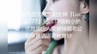 国产AV 天美传媒 TM0088 人在江湖之强奸黑帮老大的女儿 孟若羽