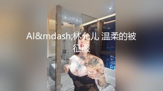 【新片速遞】  嗲嗲的小虎牙少妇露脸第一视角掰穴自慰，特写道具插穴白浆很多