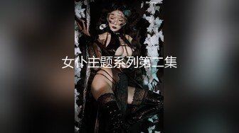 【新速片遞】    极品高颜值露脸女神博主『果冻小姐』最新私拍❤️长相及其反差，身材极品，外人眼中的女神私下就是一只欠操的骚母狗