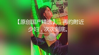 ?91制片厂? 91BCM016 绿帽老公让自己老婆去偷情 妍儿