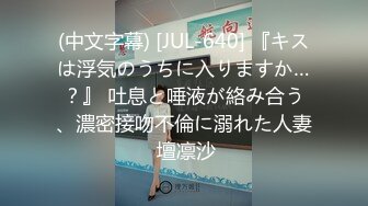 【国产版】[91KCM-095] 隐形药水色房东偷窥美女租客