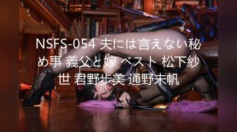 STP25197 百万粉丝Cos签约模特极品小萝莉▌Nagisa魔物喵▌阳具速攻白虎嫩鲍 潮吹失禁全身颤挛梦幻高潮 VIP2209