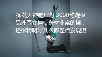 麻豆传媒-海莉的反霸凌行动协助破处的性爱课程 麻豆女神沈娜娜