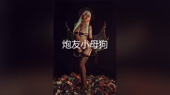 【MP4/HD】火辣禦姐的淫情調教 蜜蘇(蘇艾文)