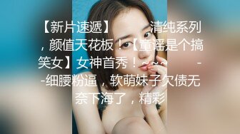 XK8190 夏小可 酒托女惨遭报复凌辱 星空无限传媒