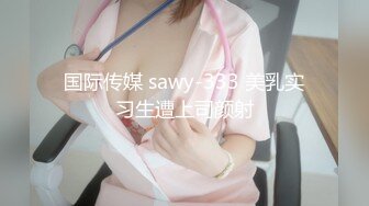 ❤️极品高颜值反差婊❤️顶级精盆 巅峰女神 外表有多端庄床上就有多淫荡 美乳丰臀极品反差 【影片格式】：MP4