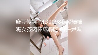 极品妖娆骚女『悦儿』终极诱惑 那是一种可以使任何男人起淫心的挑逗 骚到入骨震撼灵魂深处的诱惑 高清源码录制